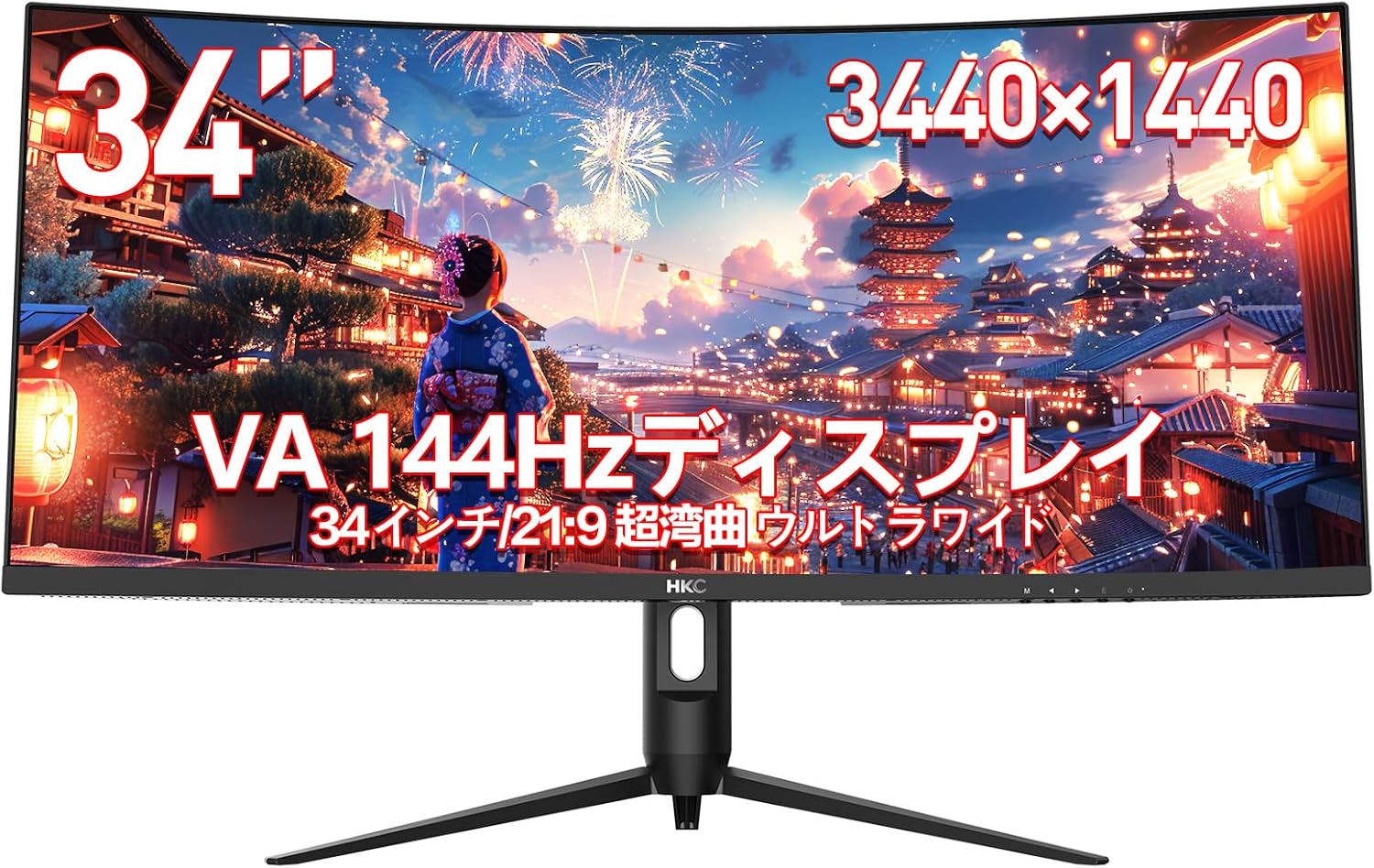 34インチカーブモニター HKC TC34C3U Curved Monitor Amazon.co.jp: HKC ゲーミング モニター TG34C3U 34インチ/21:9 超湾曲