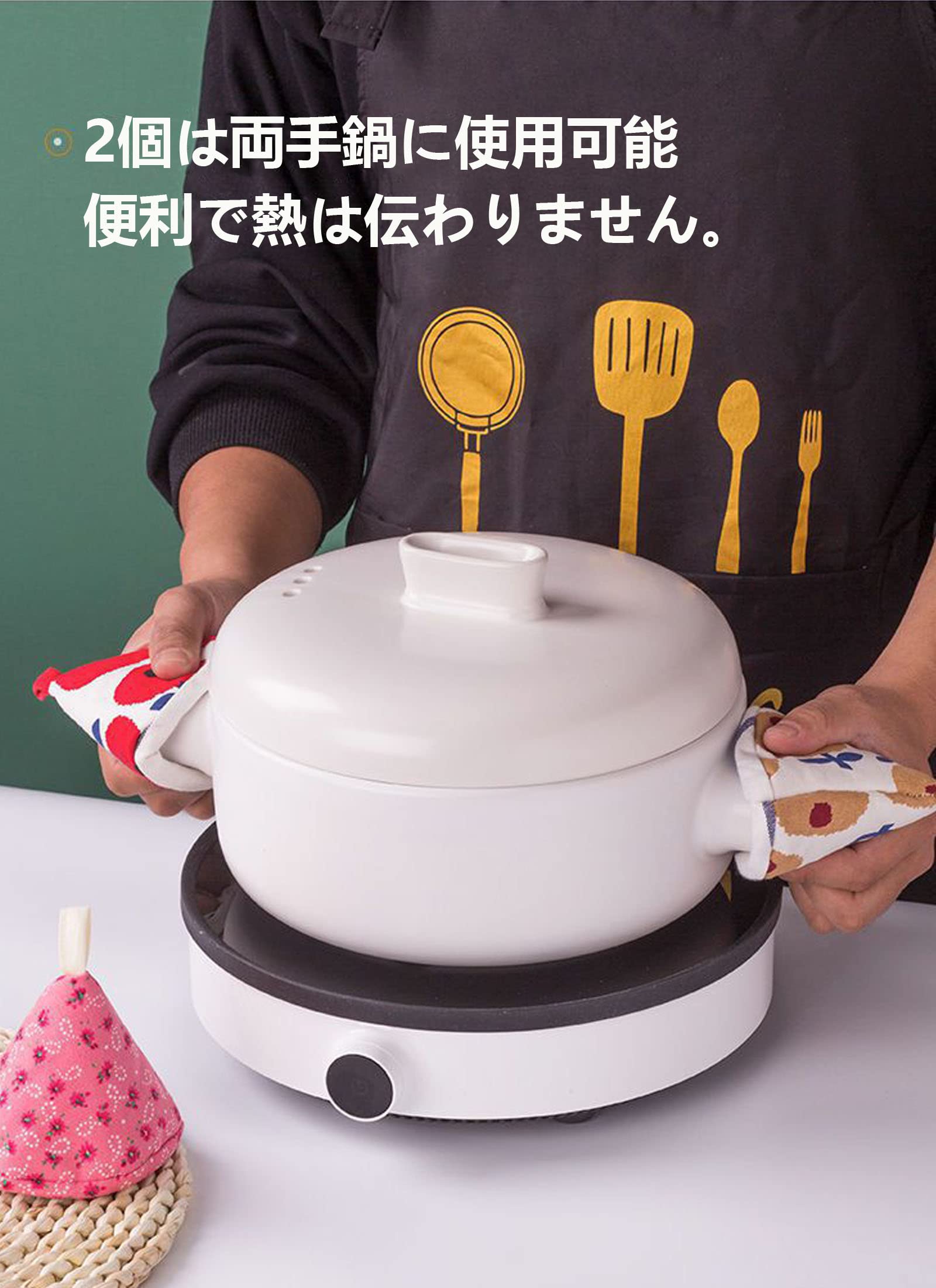 Amazon.co.jp: Hakona 三角鍋つかみ 2個セット かわいい おしゃれ 北欧