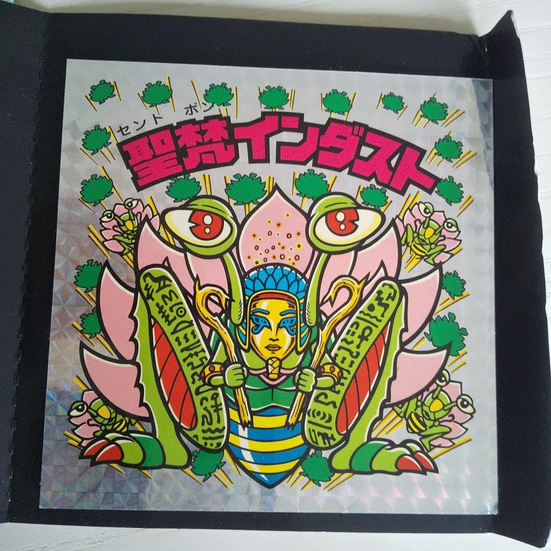 ビックリマン 特大シール ヘラクライスト赤 など アマゾン限定