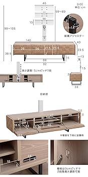 Amazon｜タンスのゲン ペーパーコード テレビ台 140 スタンド