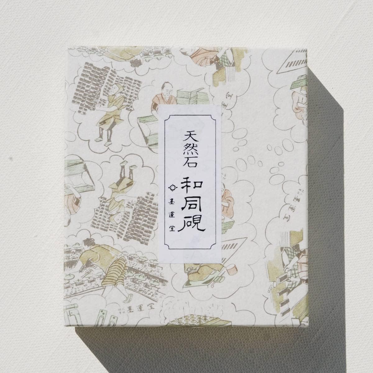 紅糸硯　書道硯　中国美術　　極上 rare1602.jpg