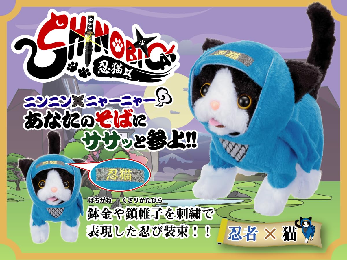 Amazon.co.jp: イワヤ(IWAYA) 電動 動物 猫 ぬいぐるみ 素早くサササッ