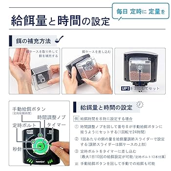 Amazon | にしはや 自動給餌器 金魚・メダカ・亀（フレーク 粒