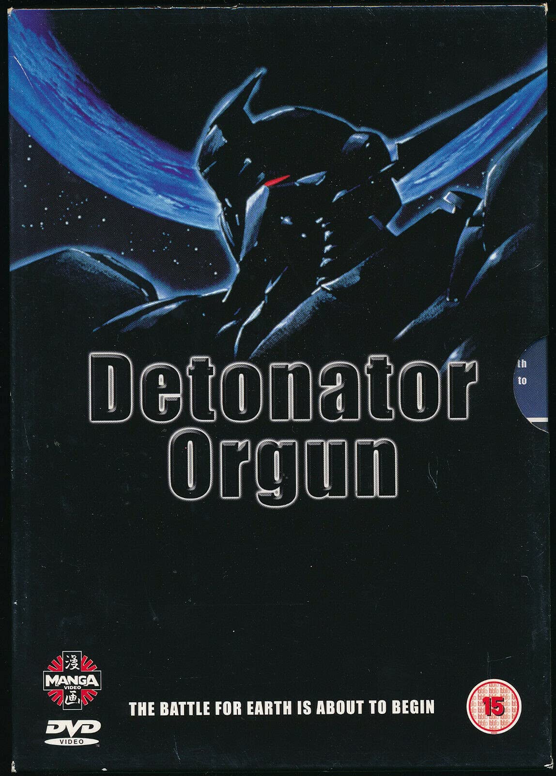 Amazon.com: Detonator Orgun