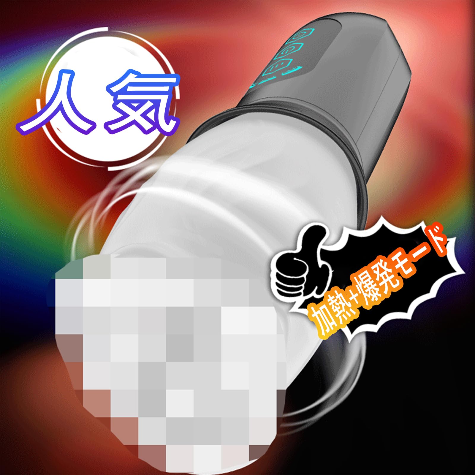 オナホオナニー 電動オナホ オナホール-男性-人気 2種類インナーホールwの刺激! 分解できる本体 使い方無限大のオナホ オナニーグッズ にんき 男性用 繰り返し使用 usbTypeC充電 おなほーる 取り外し可能 ア | symposium.rest