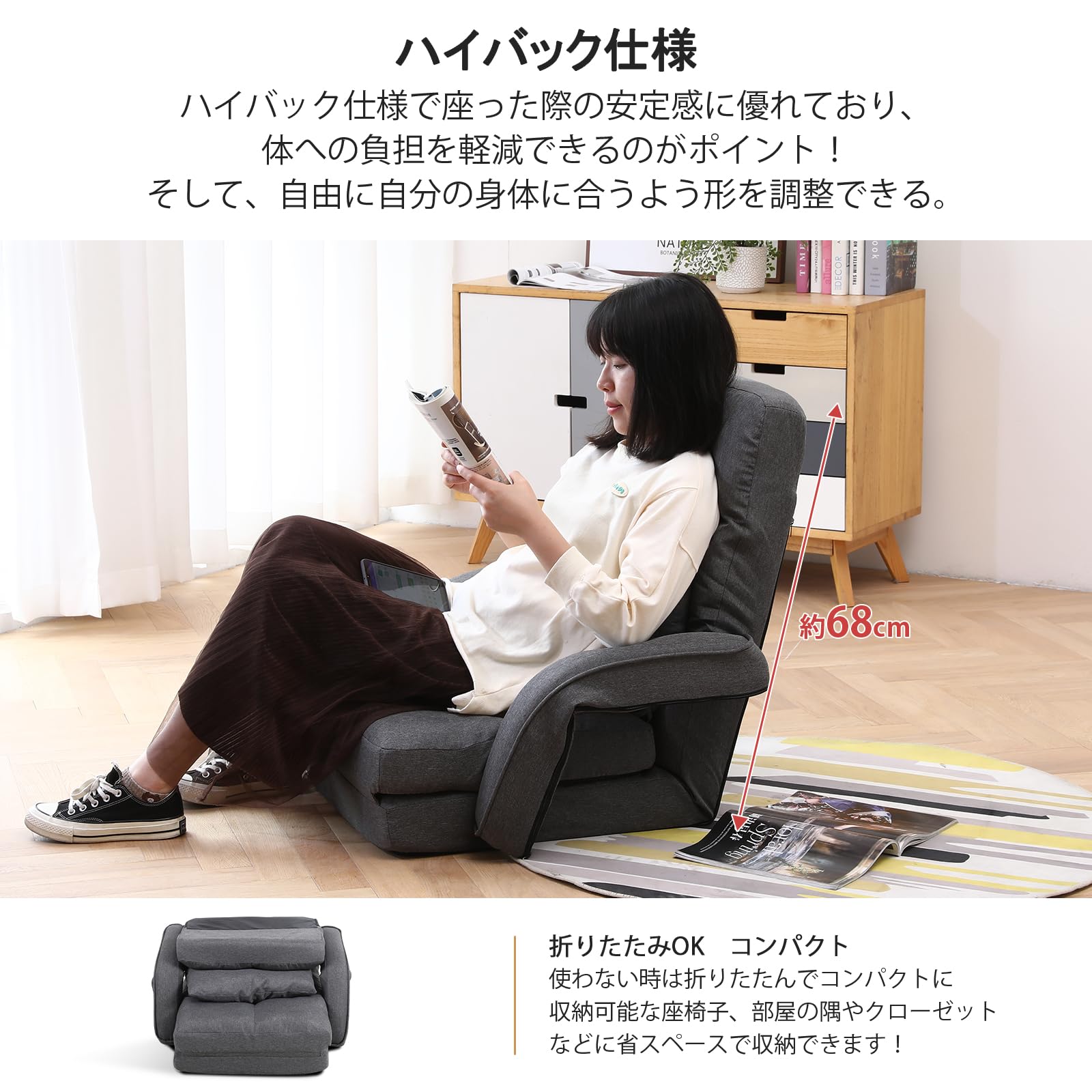 Amazon｜CHUUARYUU 座椅子 リクライニング ひじ掛け付き ハイバック
