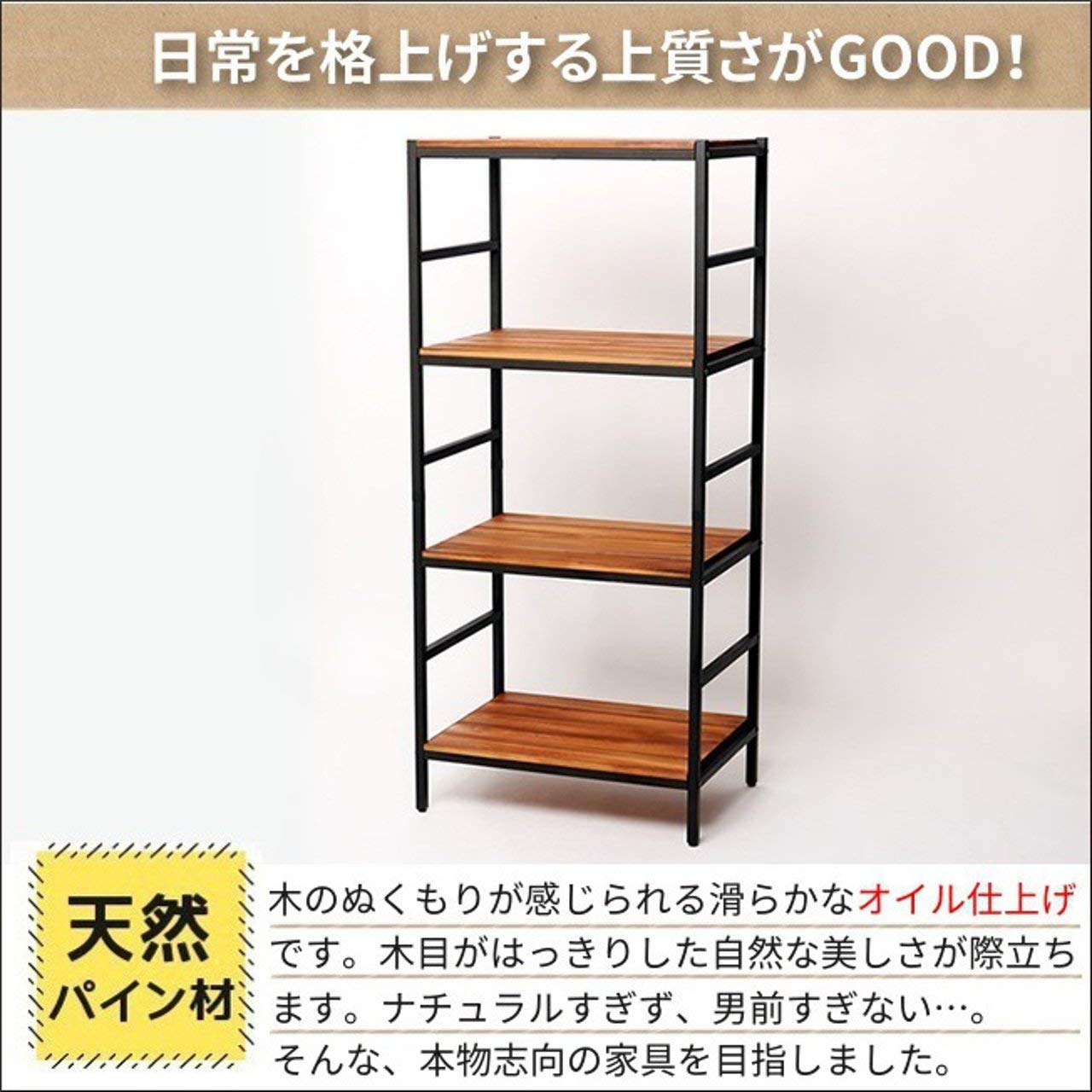 Amazon｜収納棚 オープンラック リビング 天然木 収納ラック 4段