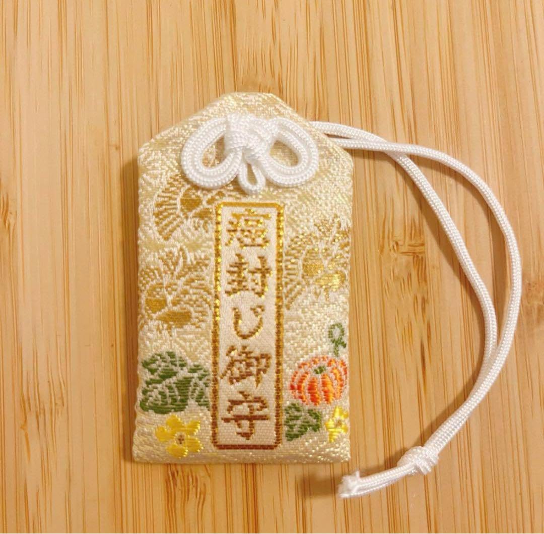 Amazon.co.jp: 東京新橋 烏森神社 癌封じ御守 : おもちゃ