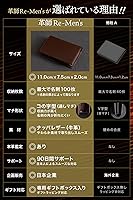 Amazon | 名刺入れ メンズ 【最大100枚／所ジョージの世田谷
