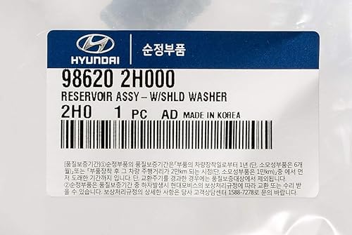 Miniatura 4 de OEM 98620-2H000 - Depósito de limpiaparabrisas con tapa  986202H000 para Hyundai Elantra 2007-2010