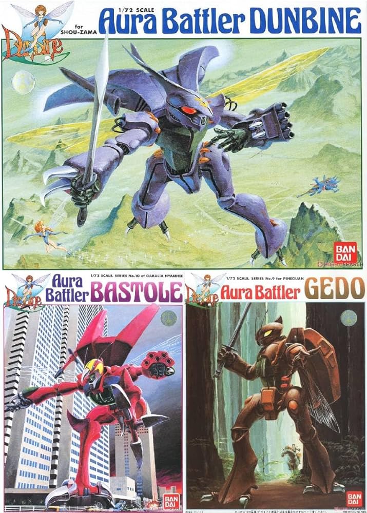 Amazon.co.jp: ／ オーラバトラー 3種セット 172 ダンバイン