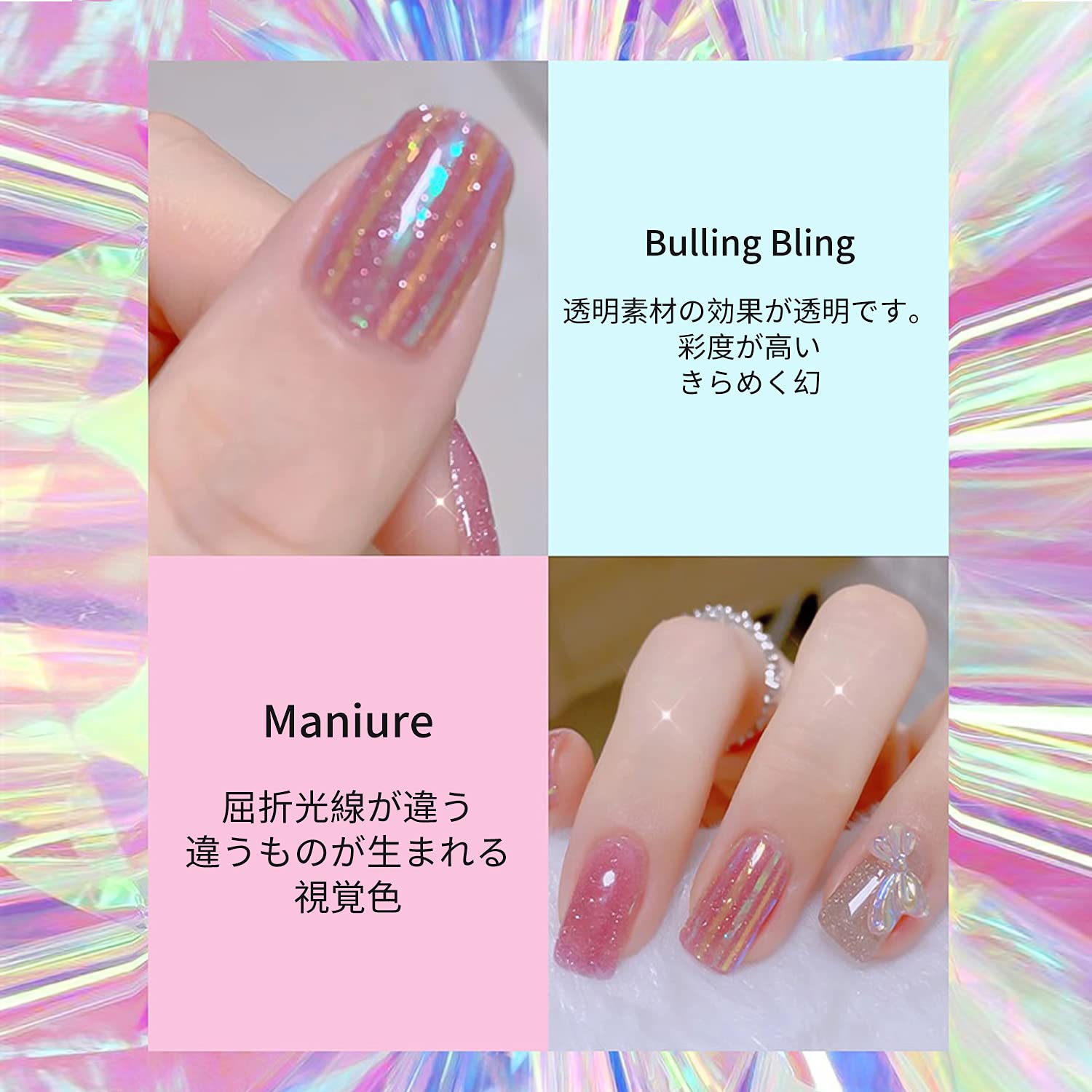 Amazon | RICISUNG ホログラム リフェクションフィルム オーロラホイル