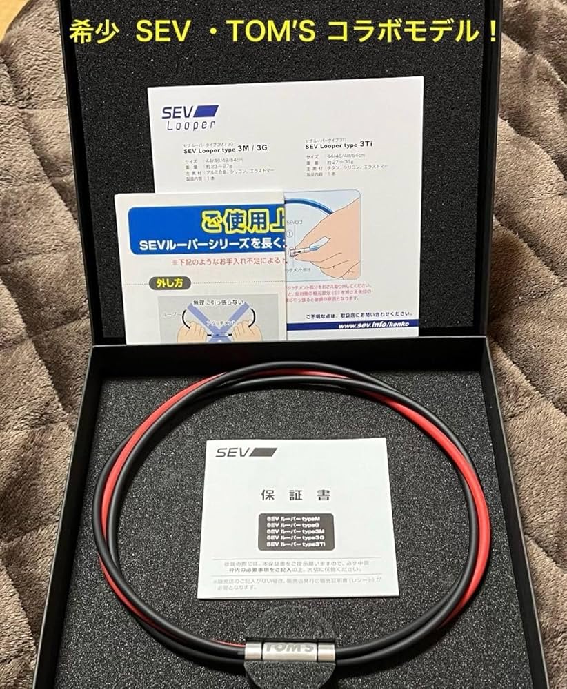 その他 SEV Looper type 3M 48 SEV SEVルーパーtype3M 【44/46/48cm】 〜アスリートも愛用する