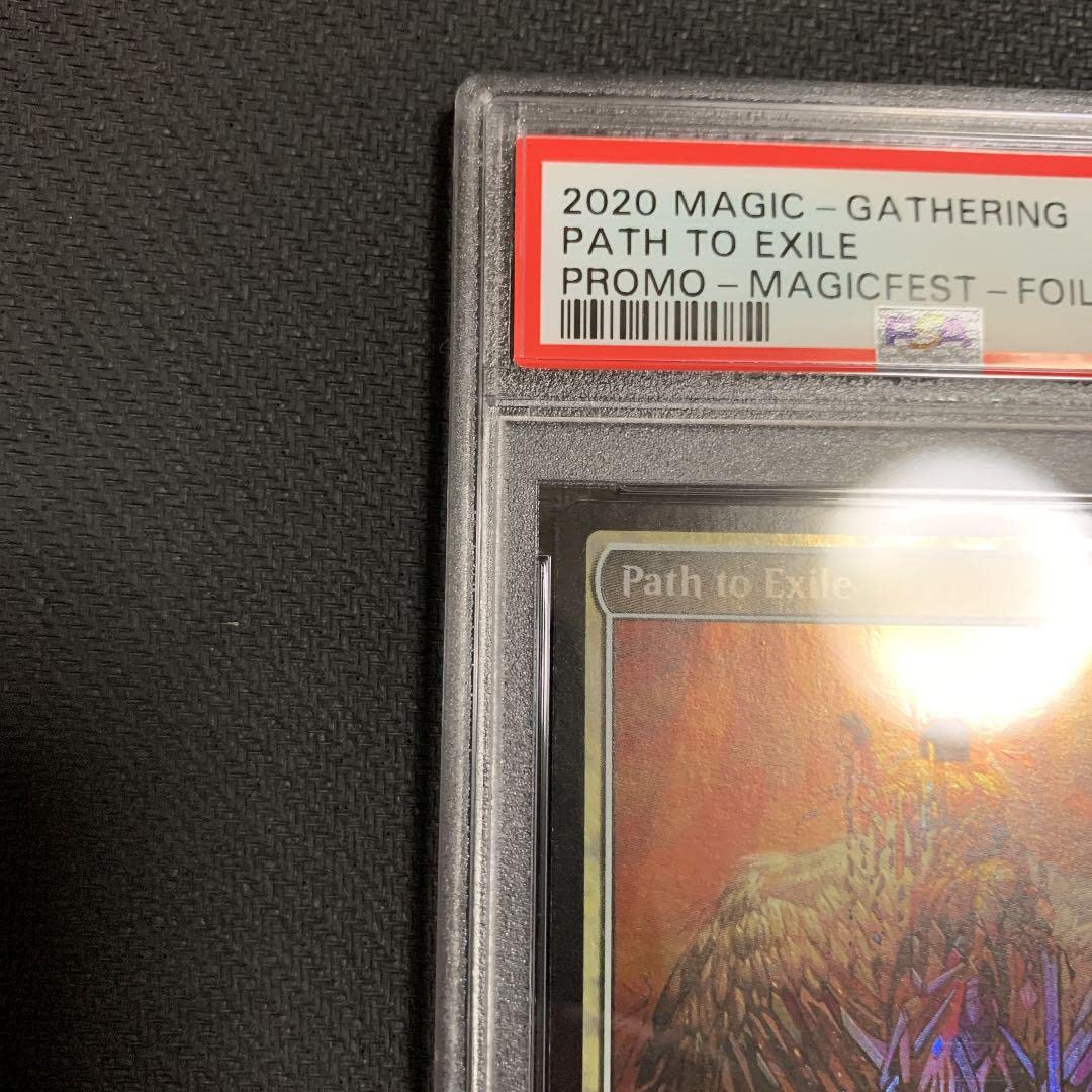 Amazon.co.jp: MTG 流刑の道 テキストレスfoil PSA9 : おもちゃ
