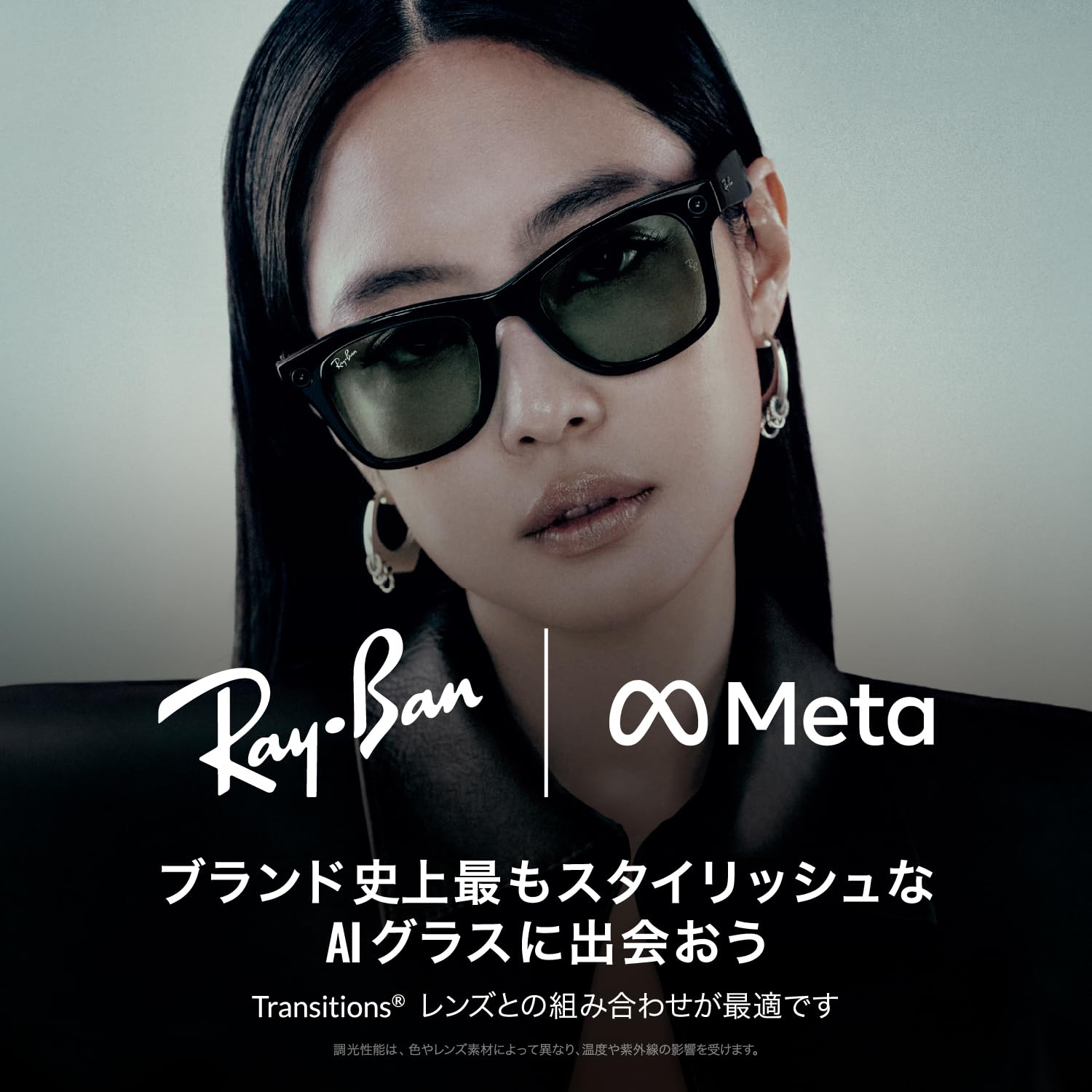 Ray-Ban (Carowayfarer (Gen 2) brillante transparente transparente Transitions® gafas de zafiro