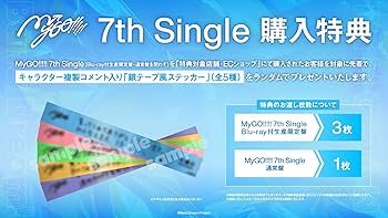 Amazon | 【外付け特典あり】往欄印（Blu-ray付生産限定盤）[CD＋Blu