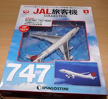 Amazon.co.jp: ボーイング Boeing 747-400 JAL旅客機