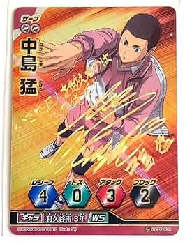 【即日発送可】ハイキュー‼︎ バボカ マル秘 月島 菅原【レア】 Yahoo!オークション - ハイキュー バボカ 第6弾 頂バボ 月島蛍