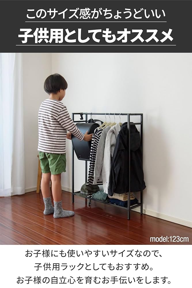 オシャレなスリムハンガーラック 頑丈な設計 簡単組み立て imgrc0087908647.jpg