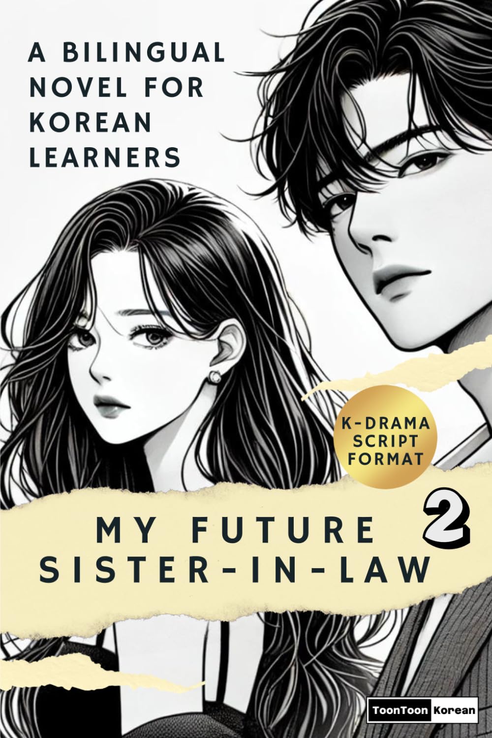 Learn K-Drama Korean: My Future Sister-In-Law (Vol.2) – A Korean-English Bilingual Novel in Script Format: Learn Conversational Korean with Real-Life ... Deep Dive into Korean Culture, and Free Audio