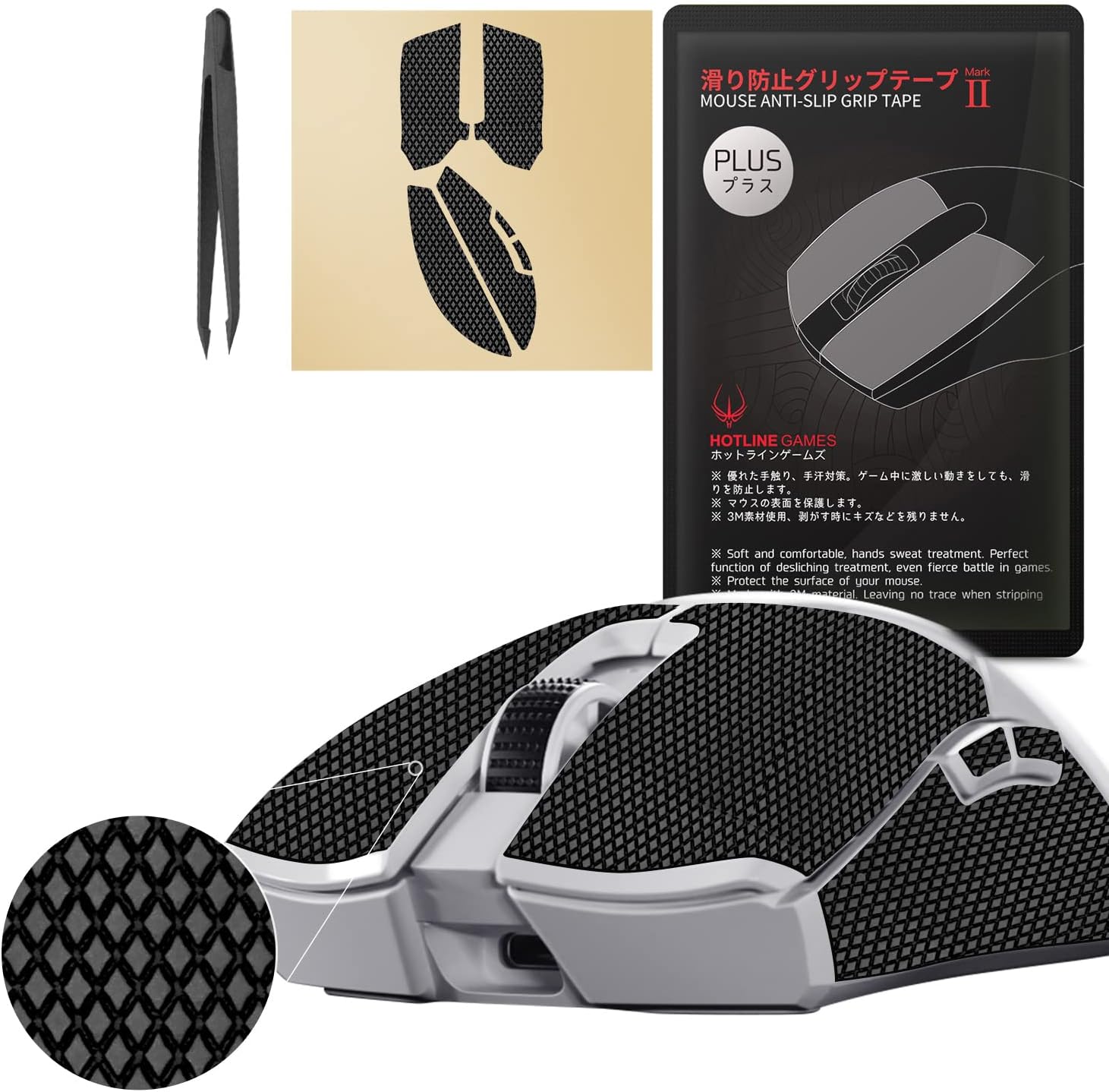 [Grip Upgrade] 2.0 Plus Anti Slip Mouse Grip Tape Compatible with Razer Viper V2 Pro Hyperspeed Gaming Mouse Skins,Sweat Resistant,Cut to Fit,Easy to Apply