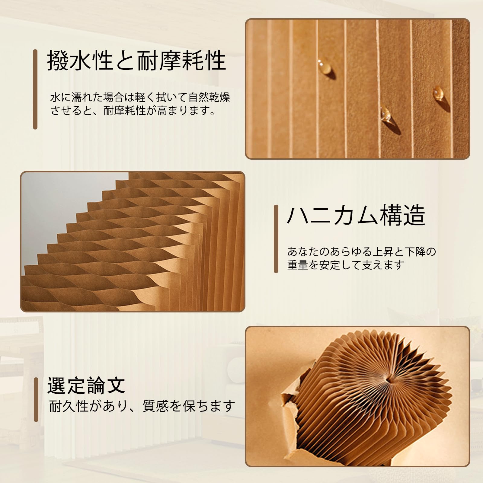 Amazon | 折りたたみ式 パーテーション屏風 パーテーション ペーパー