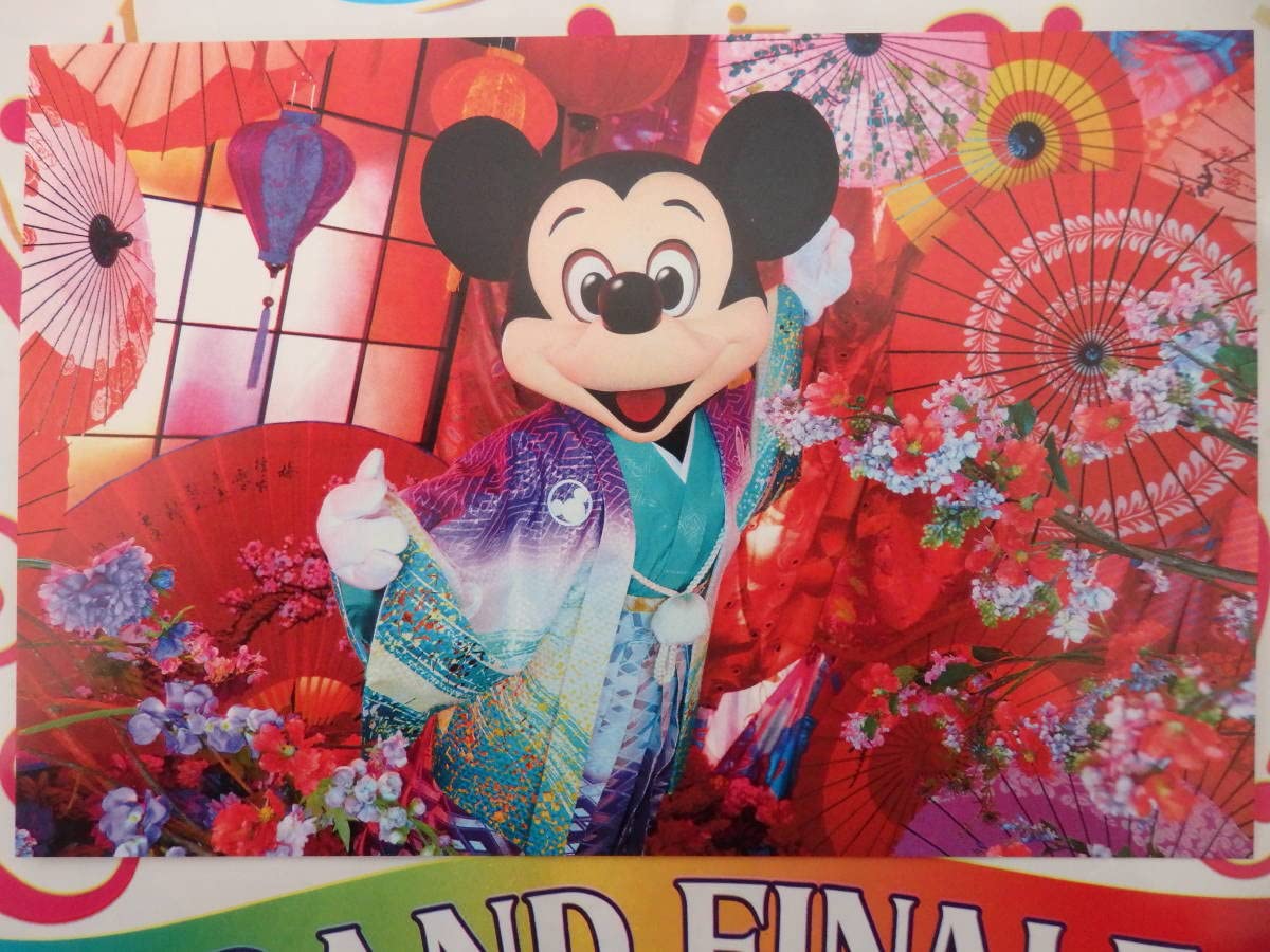 【限定出品】レア TDL ディズニー 35周年 蜷川実花 パズル 限定出品】レア TDL ディズニー 35周年 蜷川実花 パズル 新品 東京