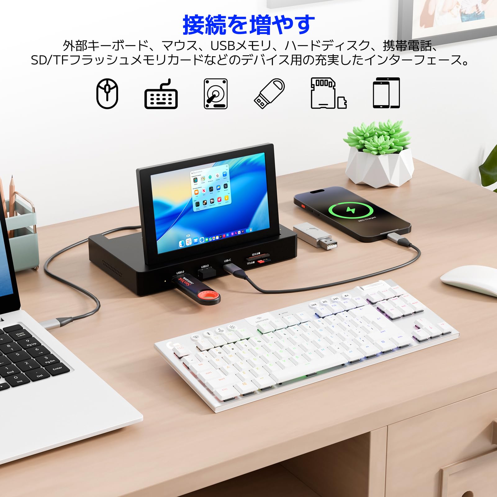 ミニモニター 5インチ 小型モニター USB ハブ