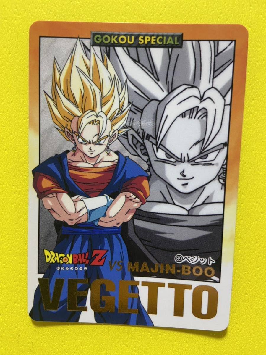 ドラゴンボールZ GOKOU SPECIAL カード ドラゴンボールZ GOKOU SPECIAL カード 【公式通販】