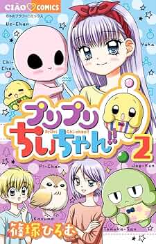 ちぃちゃんちゃあちゃん 714vQPYeyTL._AC_UF350,