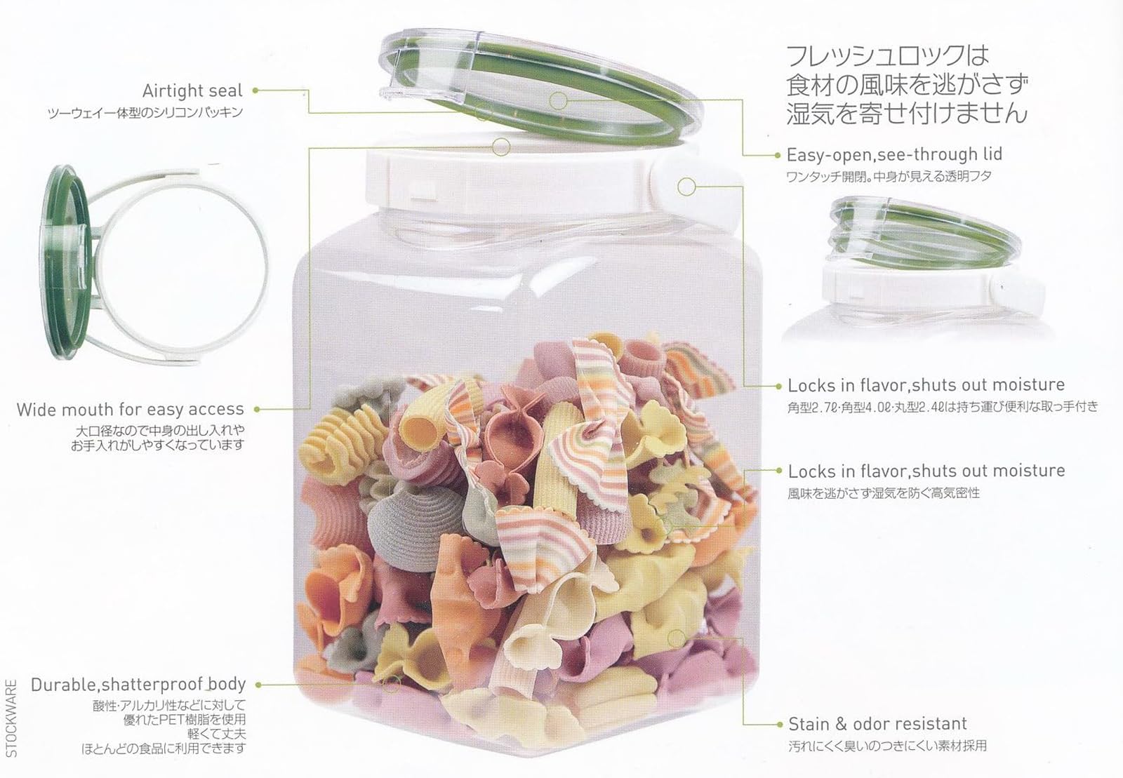 Amazon｜タケヤ化学工業 TAKEYA フレッシュロック FRESHLOK 角型 500ml