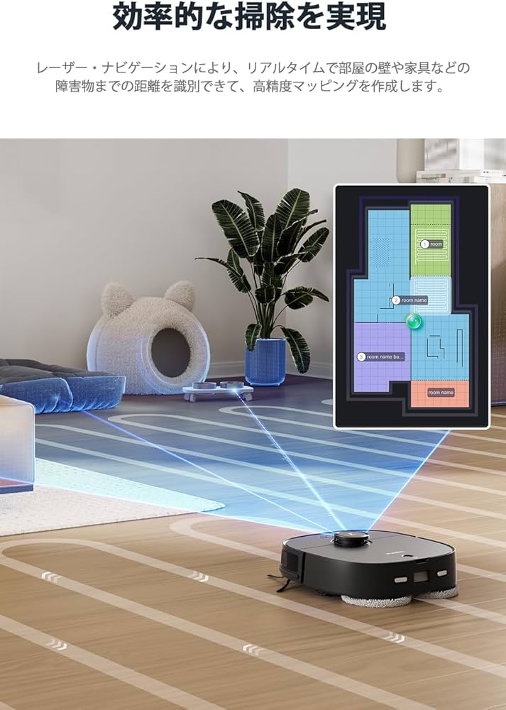 Amazon | EUREKA（ユーリカ） J12Ultra ロボット掃除機 5000pa強力吸引