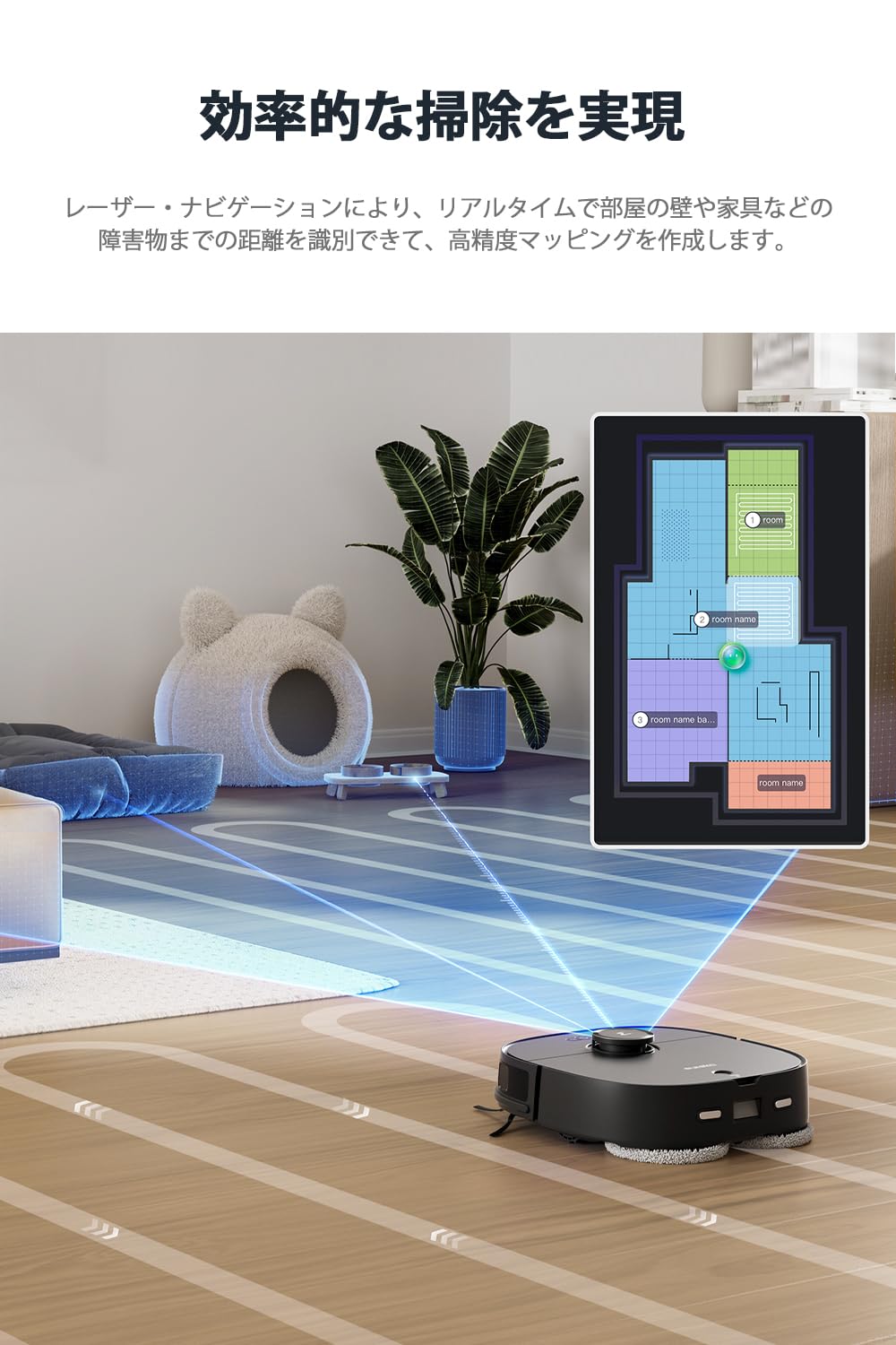 ❤️1品限り❤️EUREKA ロボット掃除機 J12 Ultra 3D識別技術 【公式通販】