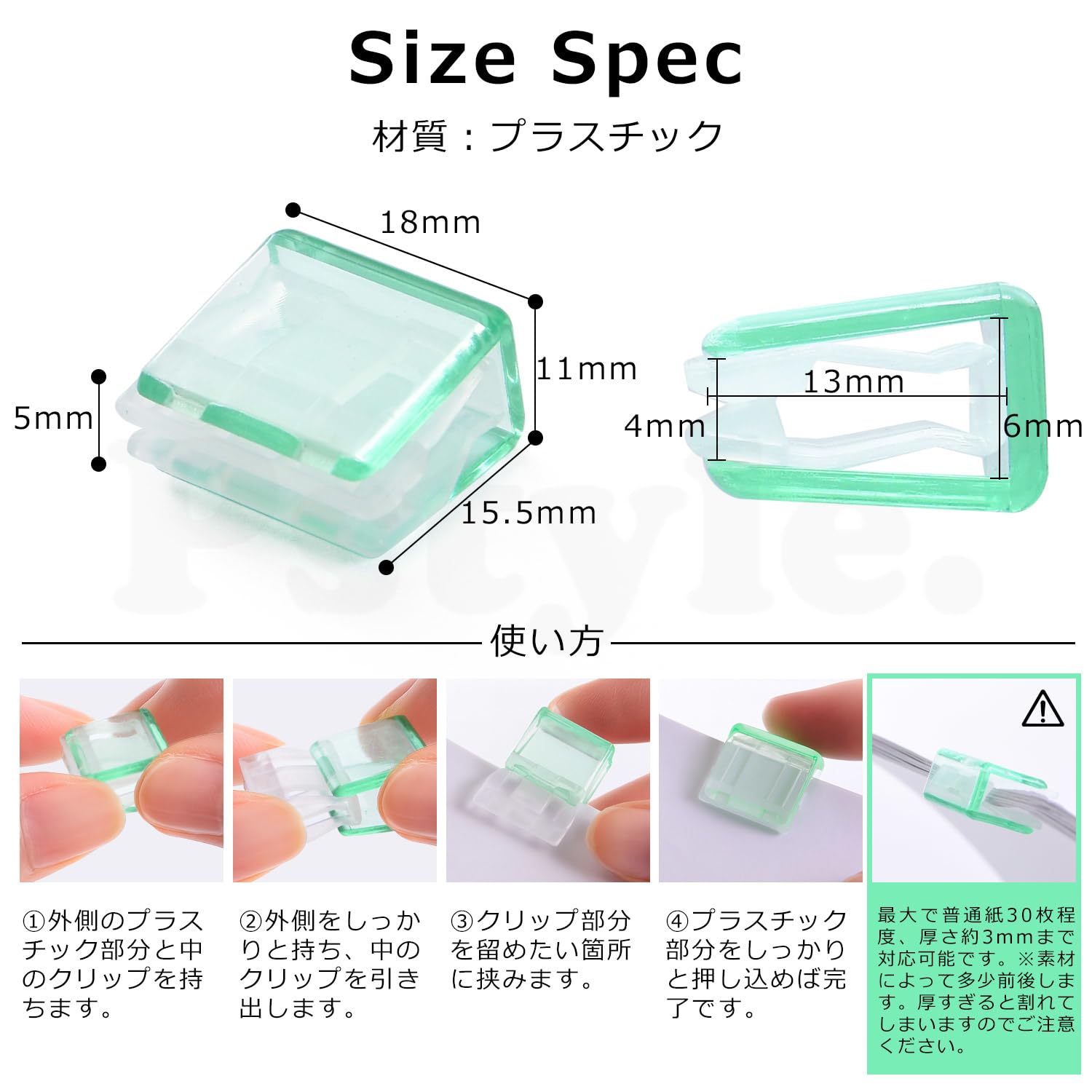 ちーぼー☺︎グリップ在庫薄 再入荷未定様 Amazon | Pstyle. ミニクリップ 仮止めクリップ 手芸 カラー かわいい