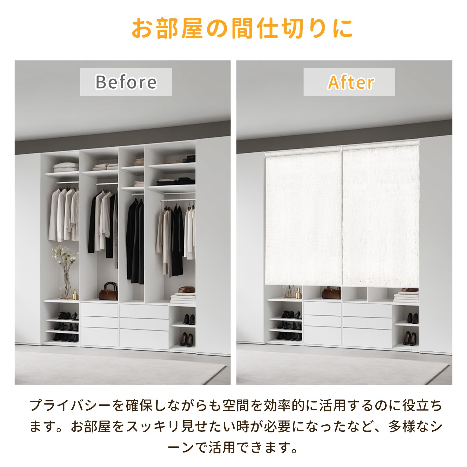 Amazon｜HOCRISSON つっぱり式 ロールスクリーン ロールカーテン 1級