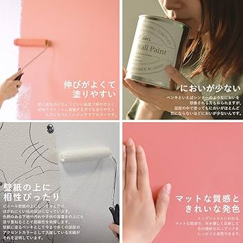 Amazon.co.jp: ペンキ 水性塗料 ミレニアル ピンク 2L イマジン