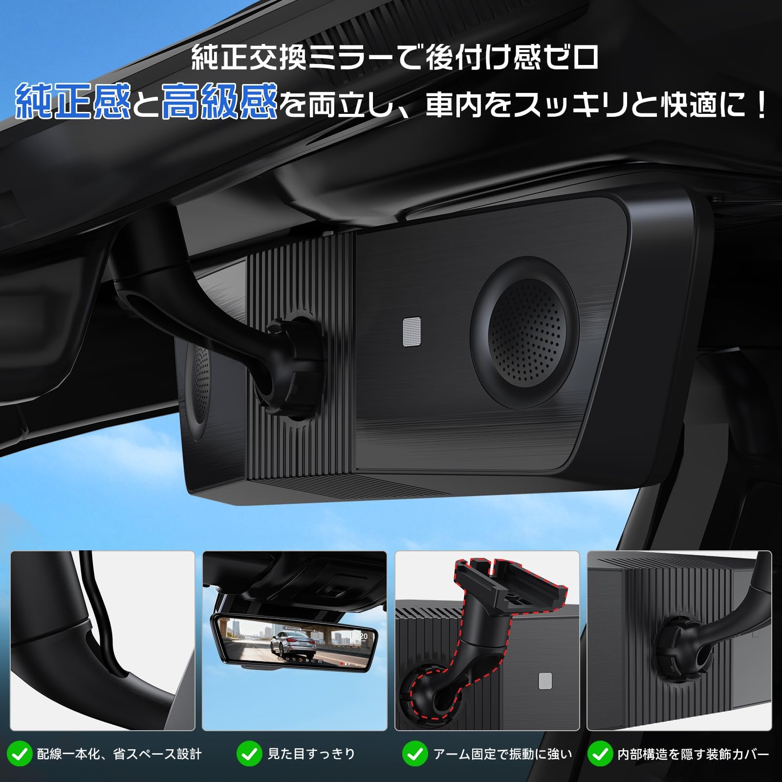 Amazon.co.jp: 【最新夜間特化・自動輝度調整】 純正交換 ドライブ