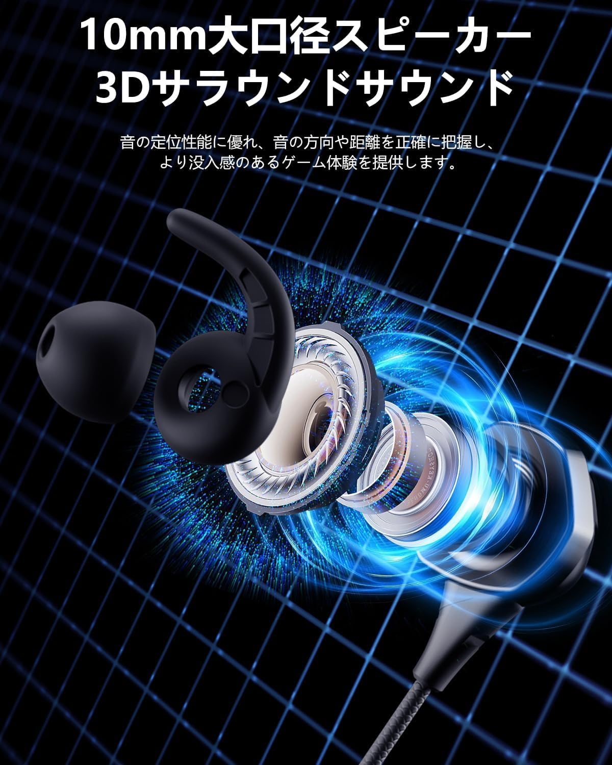 TTQTの有線ゲーミングイヤホンは、ブラックの洗練されたデザインで、ゲームやリモートワークでの使用に最適です。