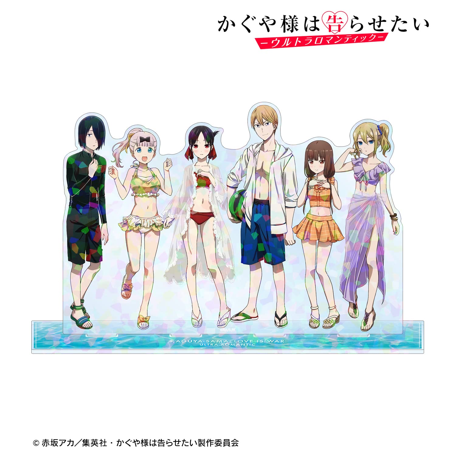 Amazon.co.jp: TVアニメ「かぐや様は告らせたい ウルトラ