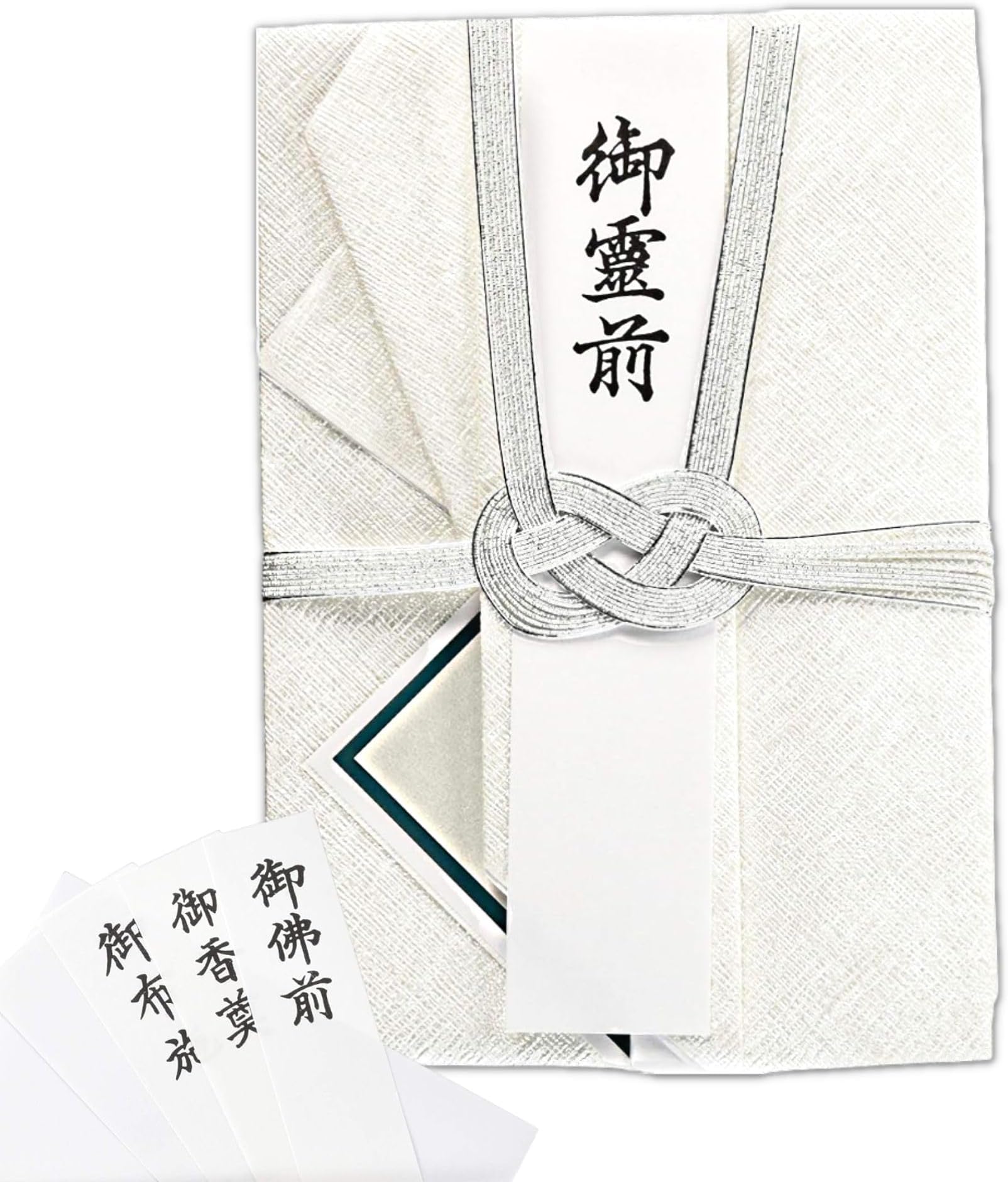 Amazon | 【 200万円 まで入る 】 大型金封 法事用 〈 10万円 以上の 高額 が包める 〉 香典袋 葬式 御霊前 (双銀10本 ...