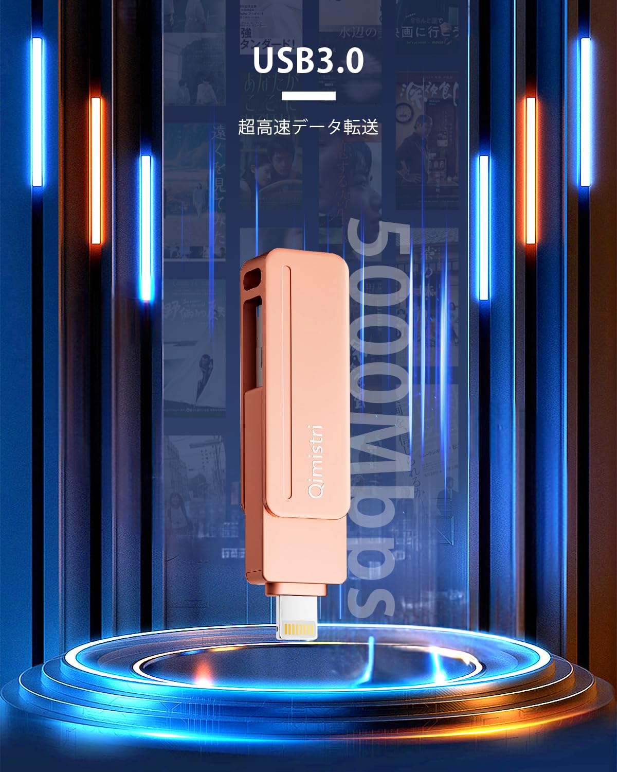 Amazon.co.jp: 「MFi認証済み」usbメモリ 128GB Lightning/USB/Type-C 