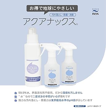 水酸化ナトリウムです‼️３点セット 水酸化ナトリウムです‼️3点セット 楽天市場】水酸化ナトリウム