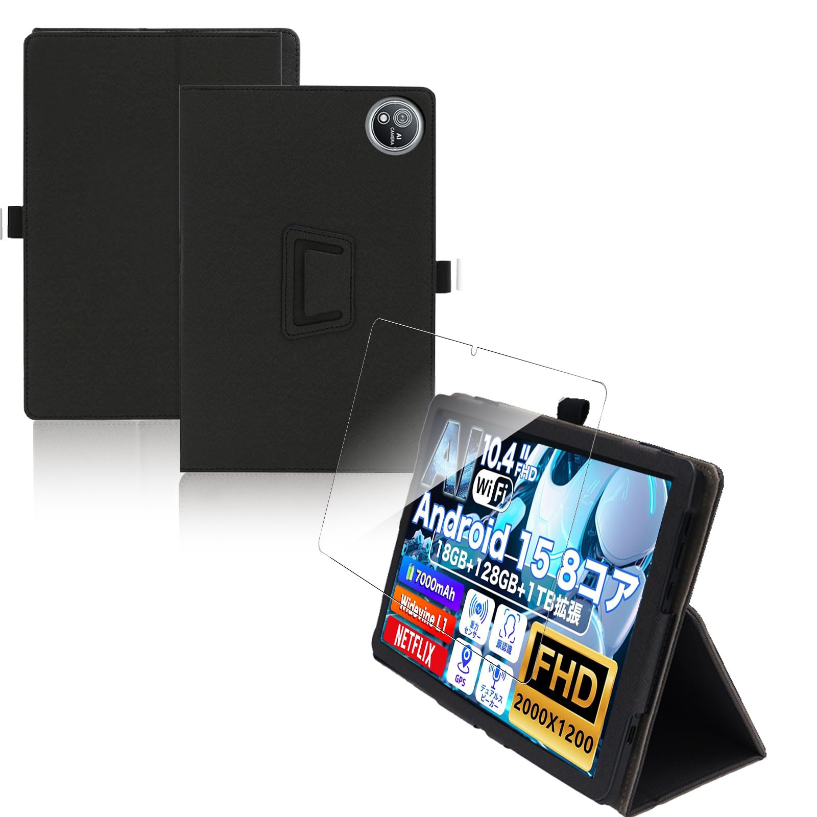 AvidPad S60 Androidタブレット本体 + 別売ケース +フィルム Amazon.co.jp: For Avidpad S60/S60-15 ケース フィルム セット