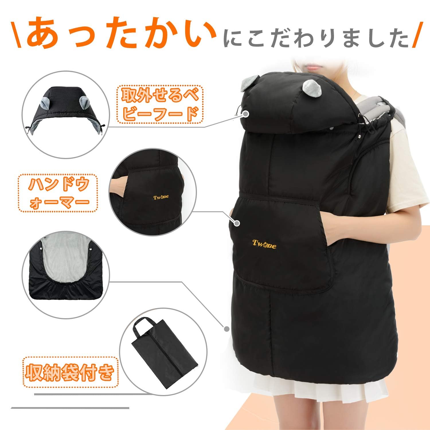 Amazon.co.jp: 抱っこ紐カバー, 防寒, すべての抱っこ紐対応, エルゴ
