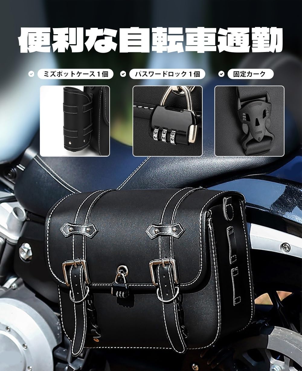 Amazon | ヤマハトリシティ155モデル専用 バイク サイドバッグ 防水 大