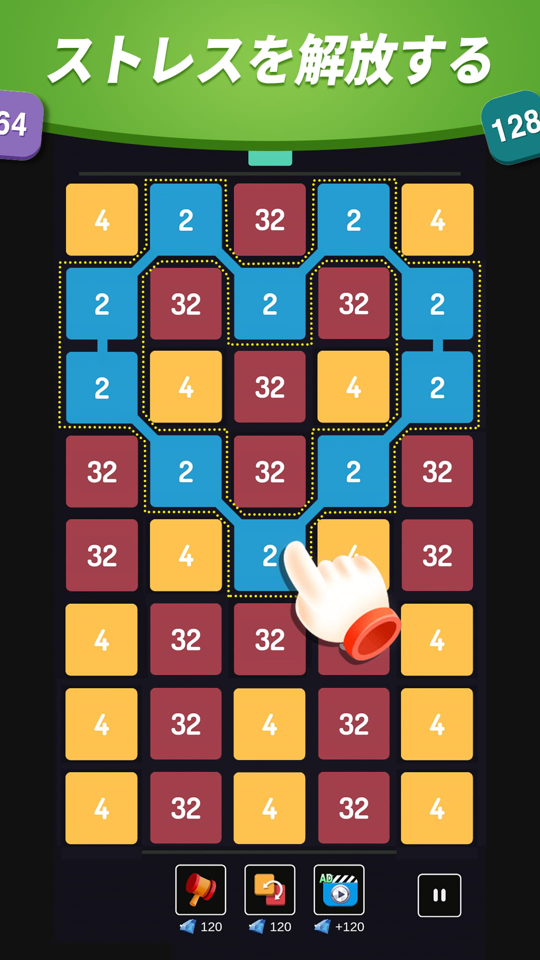 2248 Puzzle-Amazonアプリストアのアプリ