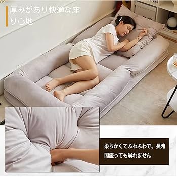 Amazon｜Scacwli ダウン ベルベット ソファベッド ソファー