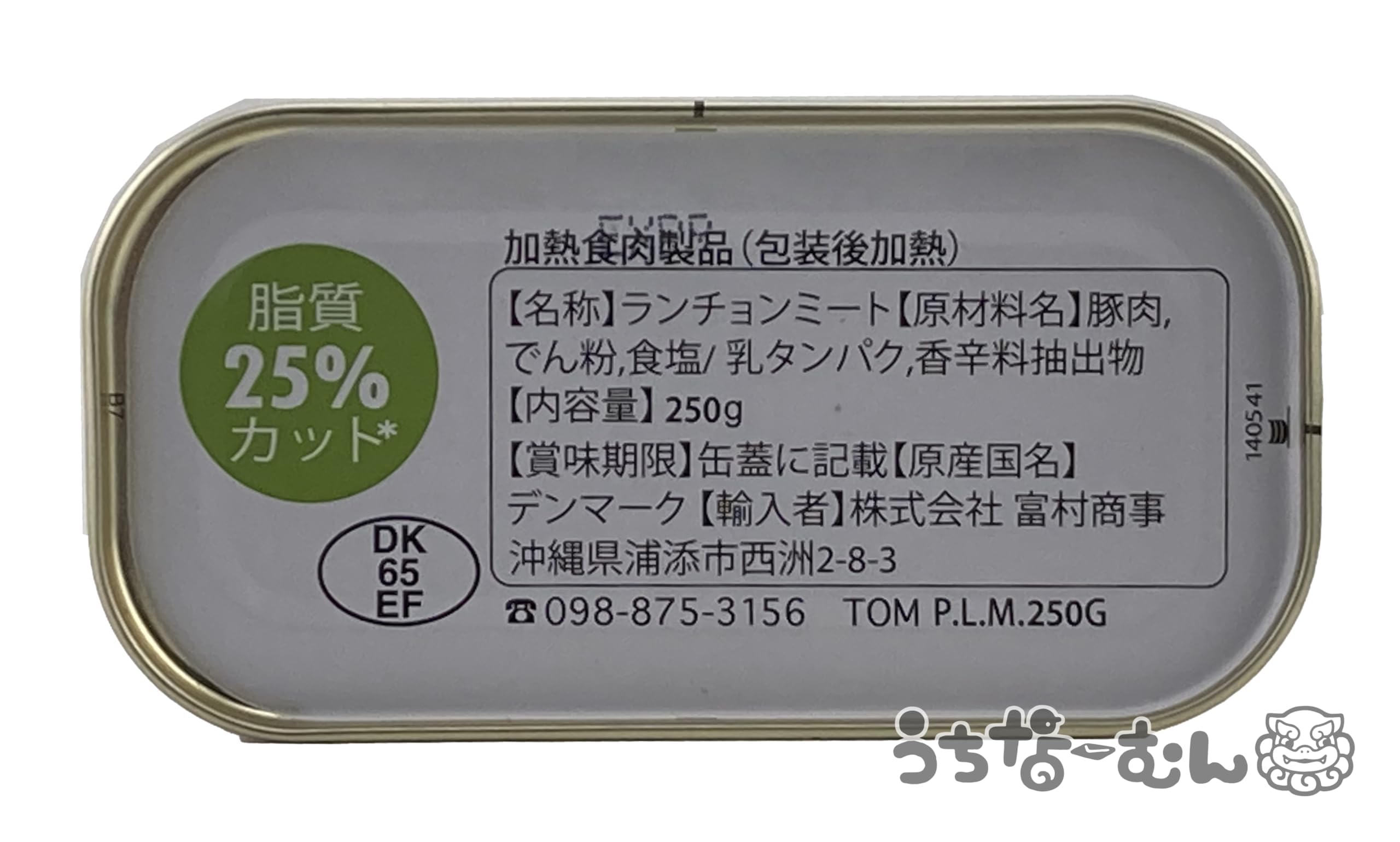 チューリップポーク48缶