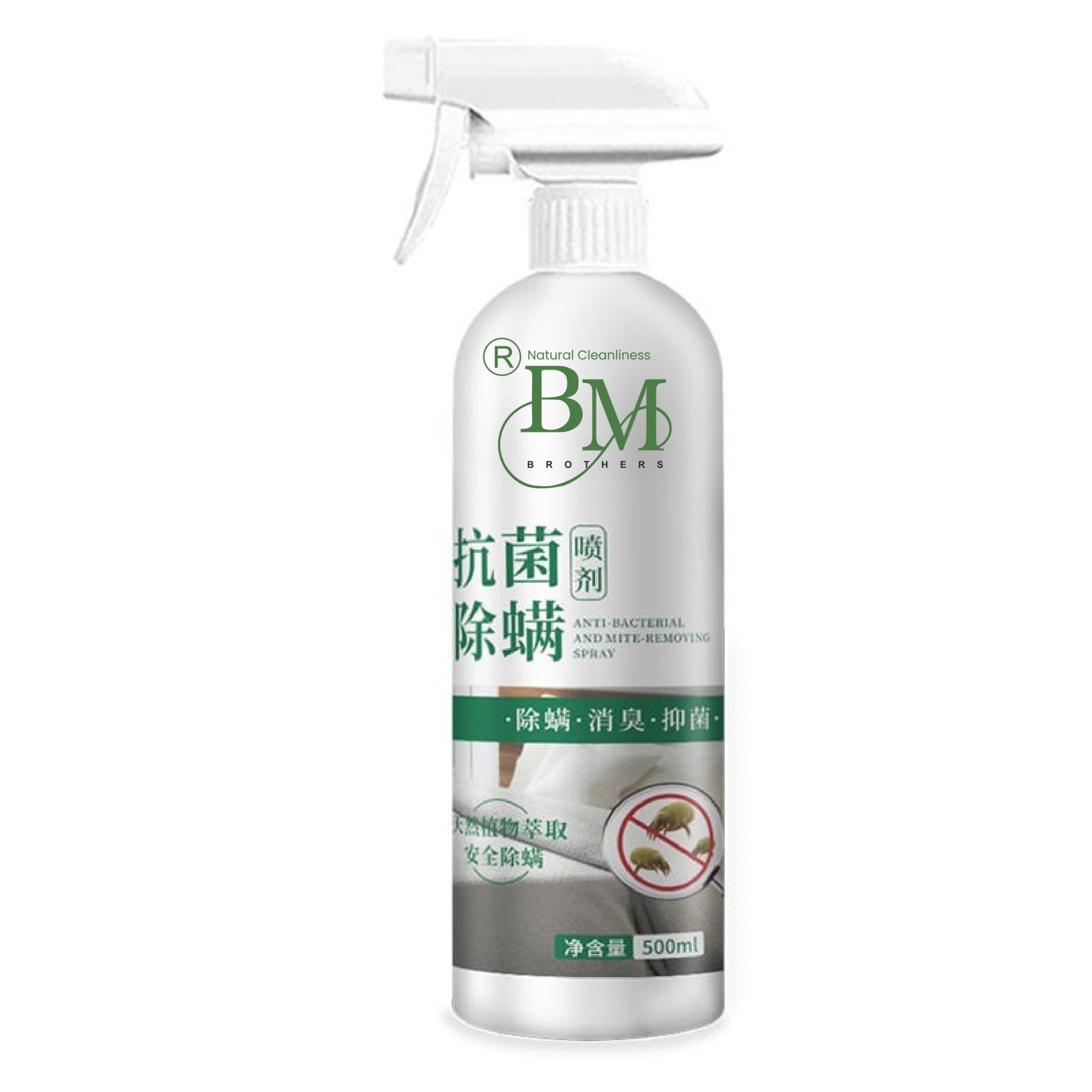 Mite & Bed Bug Repellent Spray - Dust Mites, Bugs, Eggs Larvae on Contact | Natural, Non-Toxic Formula for Carpets Child Pet Safe Indoor Use (Pack of 1)-image-45