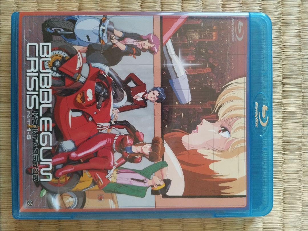 Amazon.co.jp: OVAバブルガムクライシスBlu−ray : おもちゃ